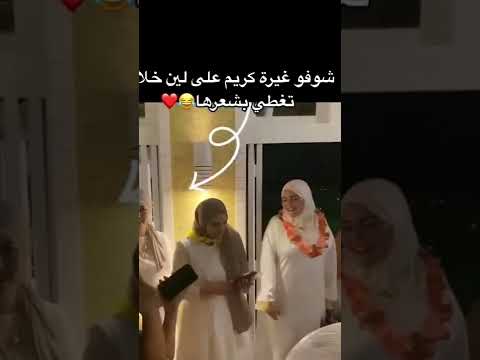 كريم الديب يغار ع لين ابو شعر