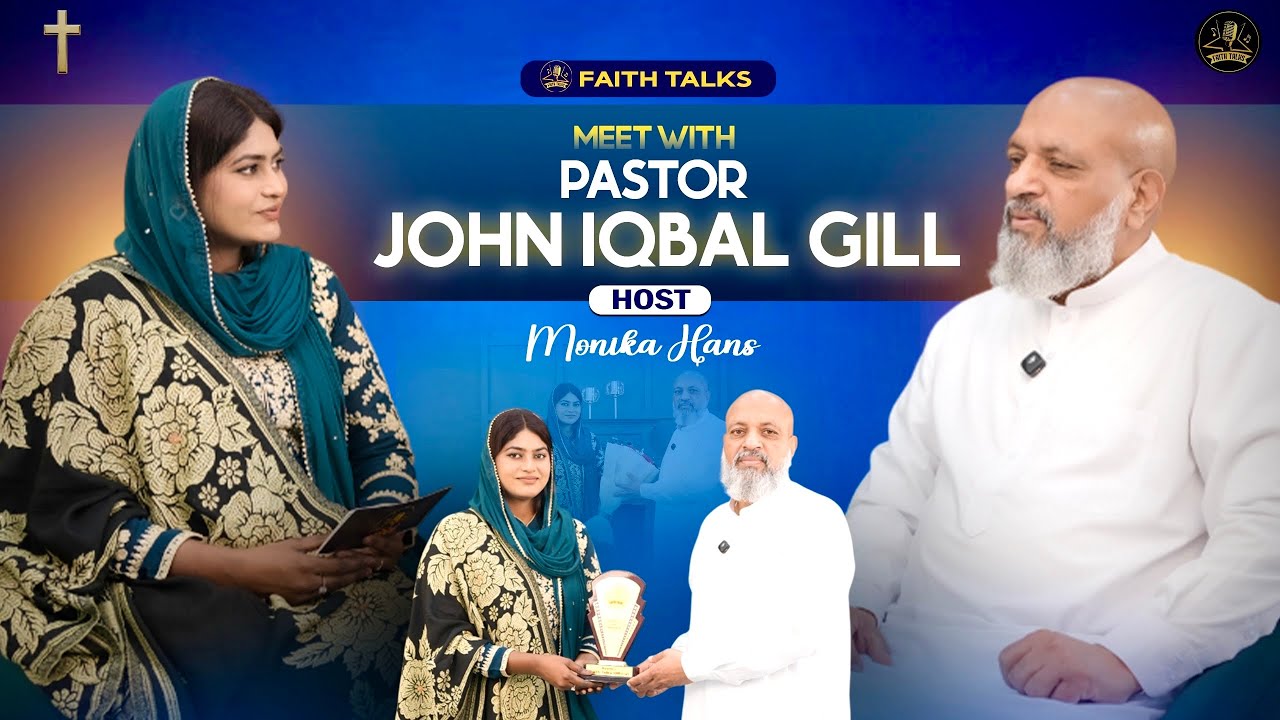 Meet With Pastor Iqbal Gill Ji |Monika Hans | Part - 1 | #faithtalks #monikahans #podcast #masih 