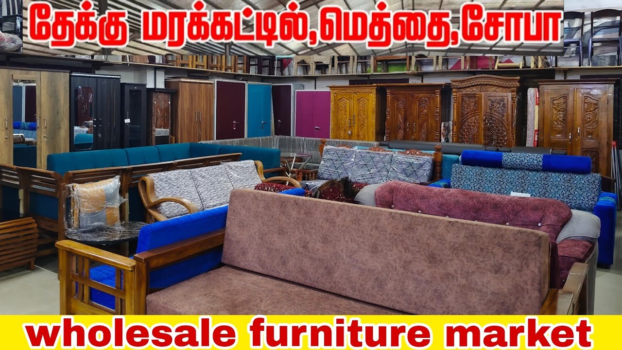 தயாரிப்பு விலையில் தரமான Furniture & Sofas 🔥 | Cheapest Furniture Market