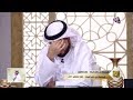 متصلة حزينة جدا تتصل بالشيخ وسيم يوسف