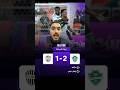 الاهلي يفوز بشخصية البطل في مباراة الاهلي و فيسيل كوبي الاهلي الهلال اسيا الاتحاد جيدو 