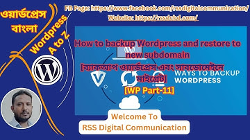 How to backup Wordpress and restore to new subdomain[ব্যাকআপ ওয়ার্ডপ্রেস এবং সাবডোমেইনে মাইগ্রেট]