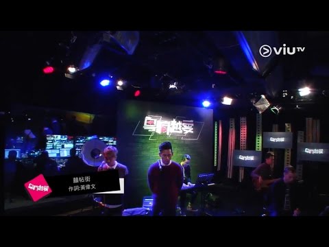 《粵詞粵愛》囍帖街EP_2