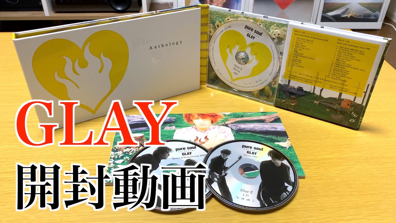 BS GLAY/灰とダイヤモンド Amazon.co.jp: 灰とダイヤモンドAnthology - GLAY (DVD付