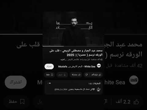 بس كلي اجيب منين مثلك يانور العين