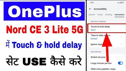 Oneplus nord ce 3 lite 5g me touch & hold delay setting set/use kaise kare।set/use touch & hold dela