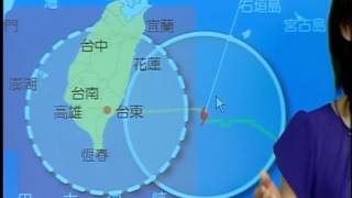 20120823 公視新聞網 1440天秤颱風警報說明會