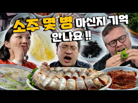 [목포 <strong>맛기행</strong> Ep. 2] 목포 숨은 골목 맛집에서 봄 제철 밴댕이회 먹고 밥상이 터졌습니다! 🤯