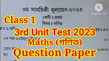 Class 1 3rd Unit Test 2023 Maths Question Paper Class 1 Maths Question Paper 2023