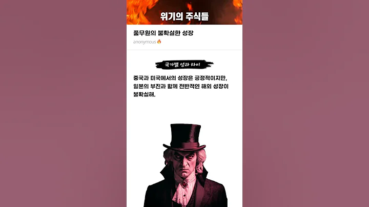 풀무원의 불확실한 성장 #20251017#풀무원#위기의주식들