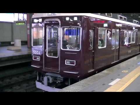 阪急5000系5004F　宝塚駅発車シーン2017年3月8日