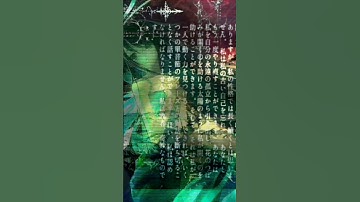 Thumbnail of the greatest dreams were crashed by the rocks of ambitions #breakcore #sewerslvt #denpacore