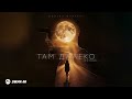 Султан Ураган - Там далеко (New version) | Премьера трека 2026