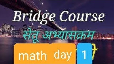 10th setu bridge Course 10th math day 1 setu