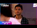 Ishq Ka Rang Safed Full Episode Ep 12 Viplav Shares His Feelings Colors TV Ishq Ka Rang Safed Full Episode Ep 12 Viplav Shares His Feelings Colors TV