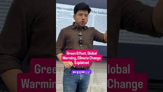 Green House Effect, Global Warming, Climate Change Explained | Best IAS Coaching | 9700796000