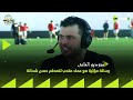 ستوديو الماتش رسالة مؤثرة مع عماد متعب للمعلم حسن شحاتة المدير الفني السابق لمنتخب مصر 