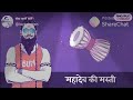 Mahadev status in hindi Whatsapp Status Video Download Free