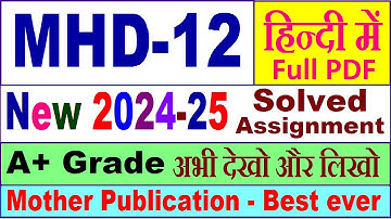 MHD 12 solved assignment 2024-25 || mhd 12 solved assignment 2025 || mhd12 2024-25