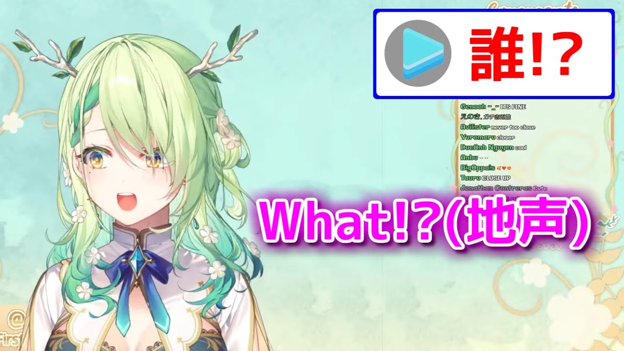 めちゃくちゃセクシーな地声がバレてしまうファウナ【日英字幕/English⇔Japanese】