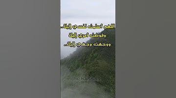 أذكار  النوم