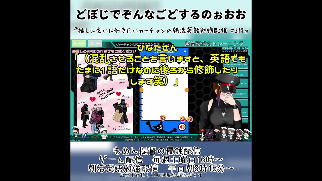 どぼじでぞんなごどするのぉおお #vtuber #英語勉強 #英語