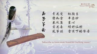 Download Lagu 【古風】10首最好聽的古箏曲輕音樂-Beautiful Relaxing GuZheng Music-經典古風歌曲古箏版-唯美西子箏曲-by Crystal Zheng Studio MP3