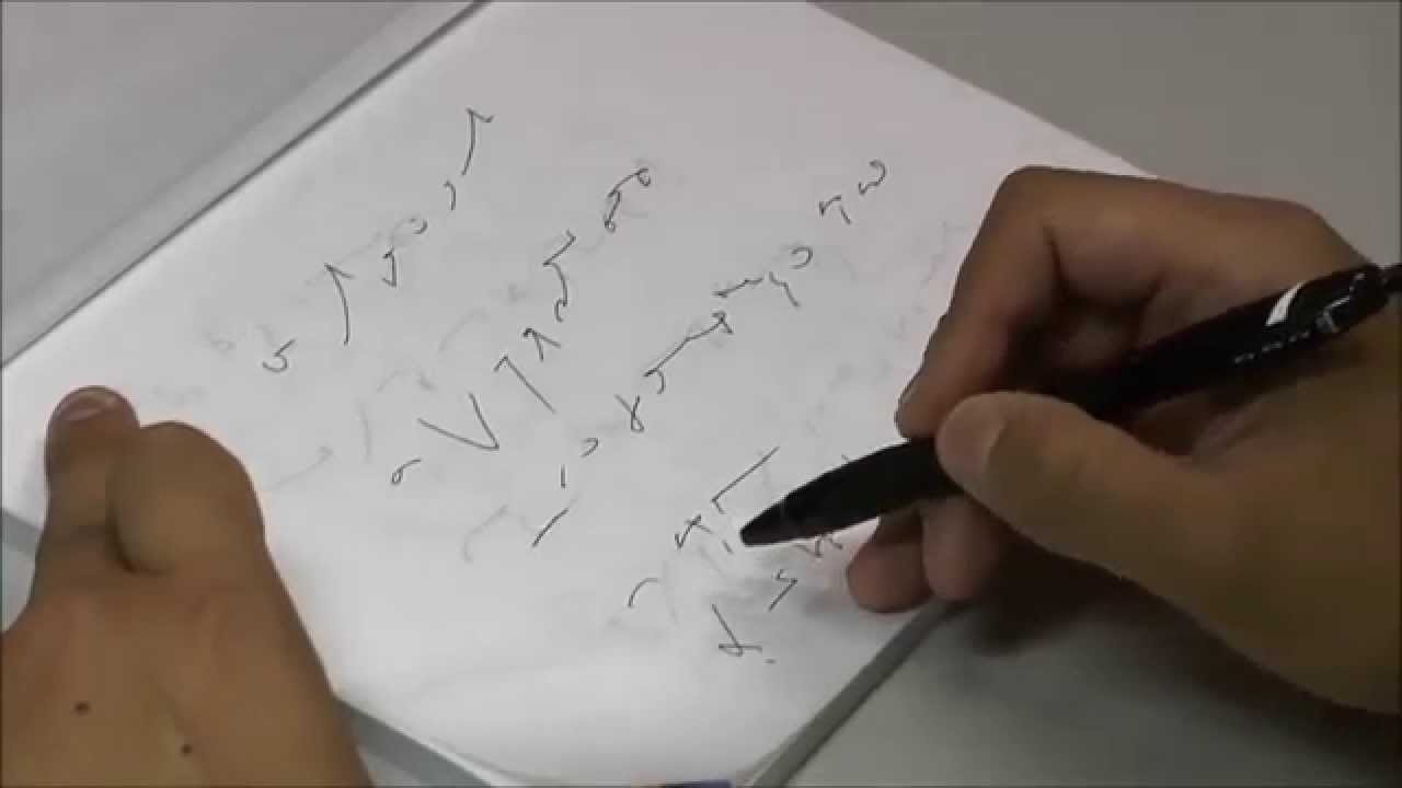 速記プロ技で 書いてみた 読んでみた Youtube