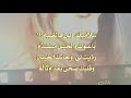 سلامتك راشد الماجد بدون موسيقى مع الكلمات