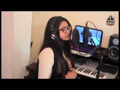 Shallow| Lady Gaga & Bradly Cooper| Cover By Rumky
