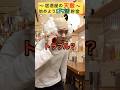 居酒屋の無課金おじさん