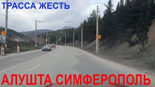 Крым 2024. Опасная дорога но все равно гоняют, ситуация. Новая развязка