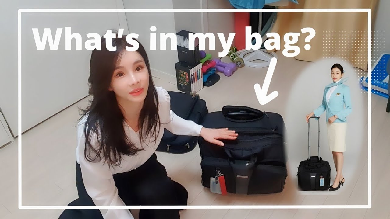 What's In My Bag? ll 왓츠인마이백_  대한항공 사무장 가방 안에는 뭐가 있을까?