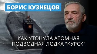 Что знает адвокат семей 55 погибших подводников 