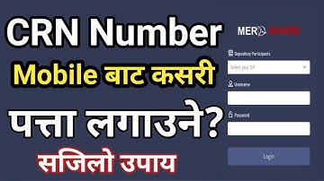 How to Find  CRN Number From Mobile Mero Share App? CRN Forget Number Kasari Patta Lagaune?