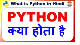 What is Python, why should we learn Python in Hindi|What is Python used for|What does Python do