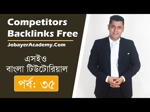 How To Find Competitors Backlinks Free | Competitor Backlink Analysis