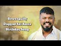 Daggad Sai Anna Official song 2022 #DAGGADSAIANNASONG2022 #sanjaykumarsunny Mp3 Song