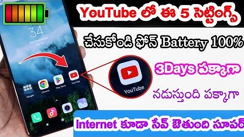 ⚡YouTube Hidden Settings to Save Internet Data Increase Battery Backup and | YouTube Tips & Trick‼️