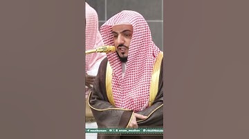 تلاوة فضيلة الشيخ د. ⁧‫#الوليد_الشمسان‬⁩  من صلاة الفجر 13 ذو الحجة  1446هـ. #اكسبلور