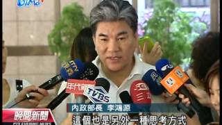20120729 公視晚間新聞 83年次以後役男 改服1年替代役