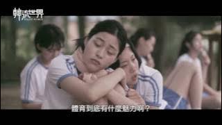 Korean Movie: 'Yongsoon 龍順' (*CC Eng Sub)