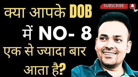 Number "8" - Repetition of Number 8 in your Date of Birth ? #numerology #loshugrid