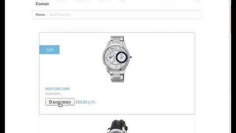 Простейшая корзина на php сессиях