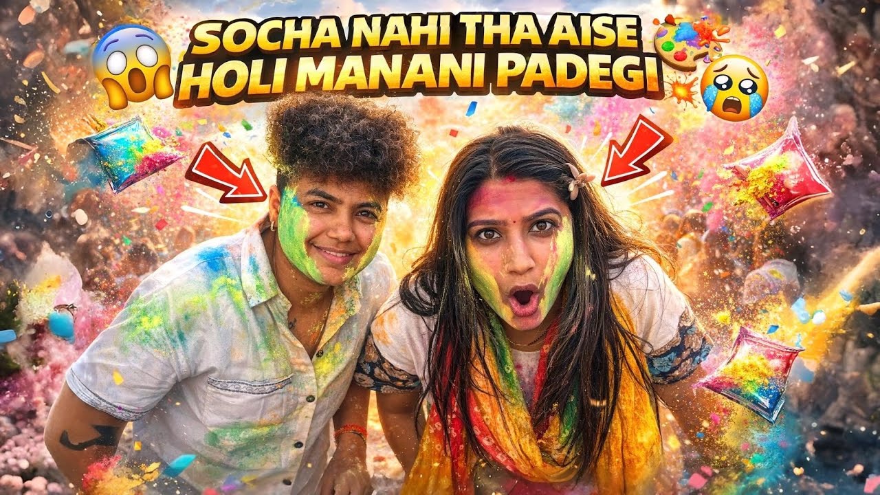 Aisi Holi 😱Kabhi Socha Nahi Tha😔