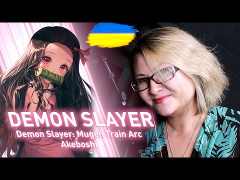 [UKR] Demon Slayer: Mugen Train Arc 『Akeboshi』 by Nika Lenina