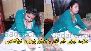 Aj Ma Ny Ghar Ka Kam Kiya Lifestyles 2021By Sadaf Ch Studio