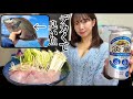 【筏釣り】引きがエグい、デッカくてクサい!?魚をしゃぶしゃぶで食う