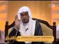 المغامسي من اعظم النعم 