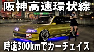 【Kanjozoku レーサー】阪神高速環状線を時速300kmで爆走しながらパトカーとカーチェイスできるオンラインゲーム【アフロマスク】 screenshot 4